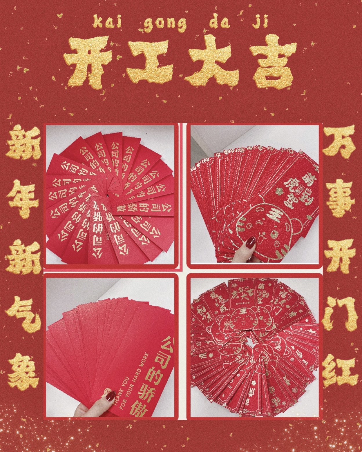 上海事務所.jpg